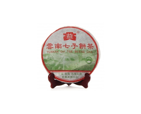 凌海普洱茶大益回收大益茶2004年彩大益500克 件/提/片